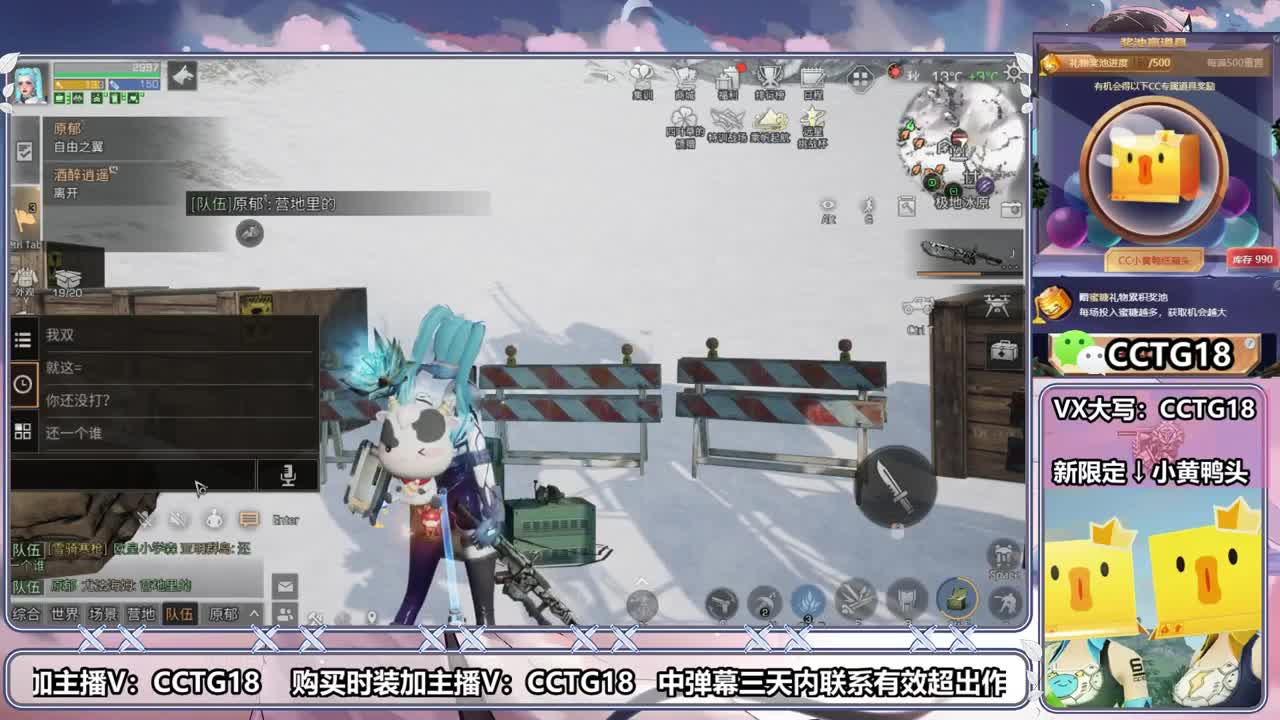沉迷直播，无法自拔 第2段