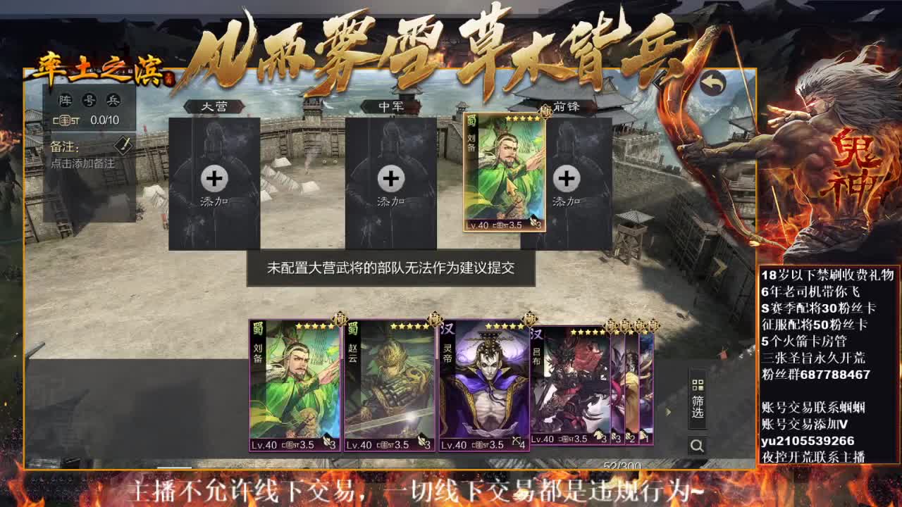 官方解说五月在线答疑解惑有问必答~ 第2段