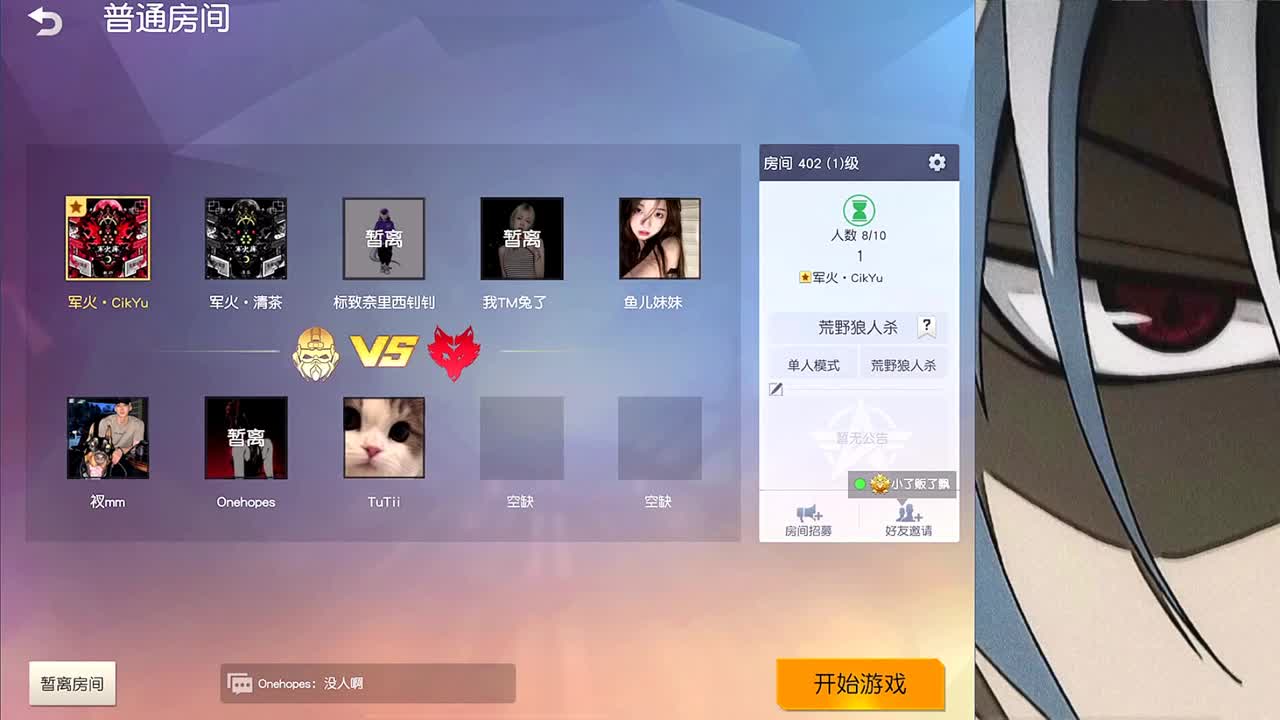 哈哈哈哈哈 第2段