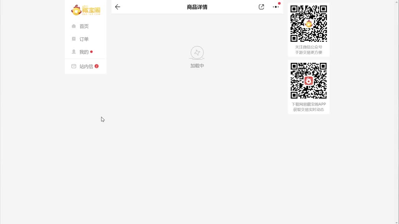 须佐之男要来了！抽爆 第2段