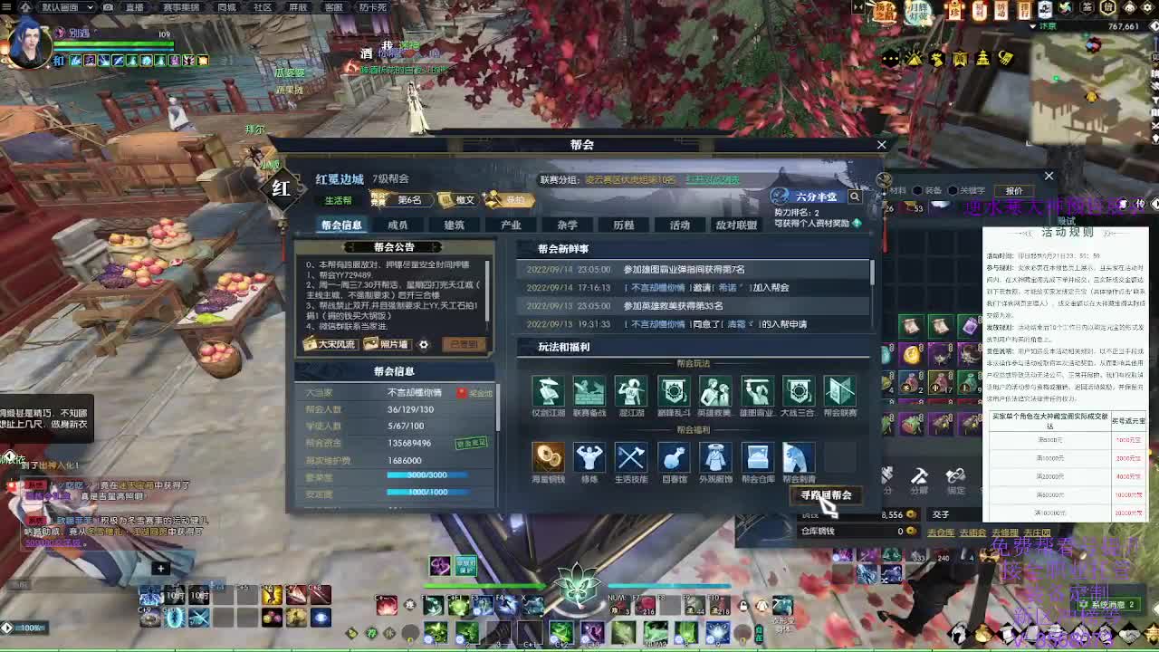网易大神免费账号预售