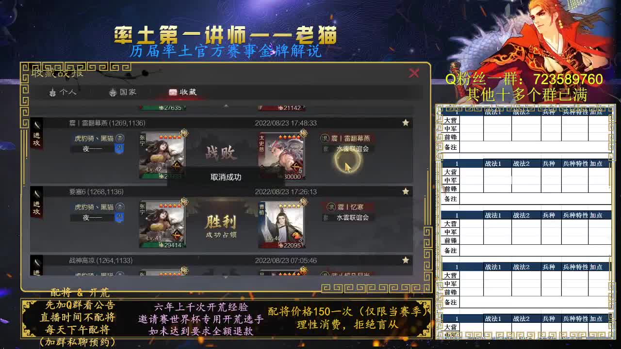 送画像中秋猜灯谜活动 第1段