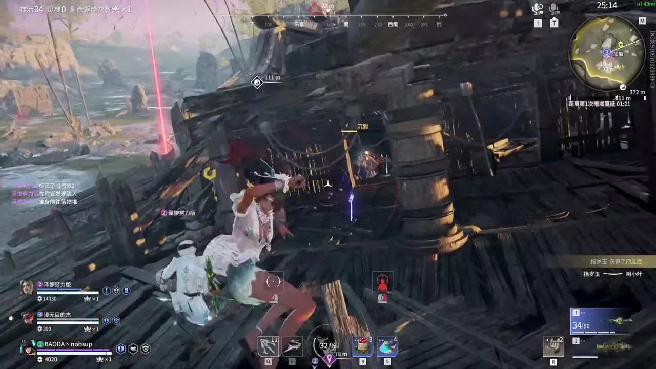 NBPL S2开冲！！ 第1段