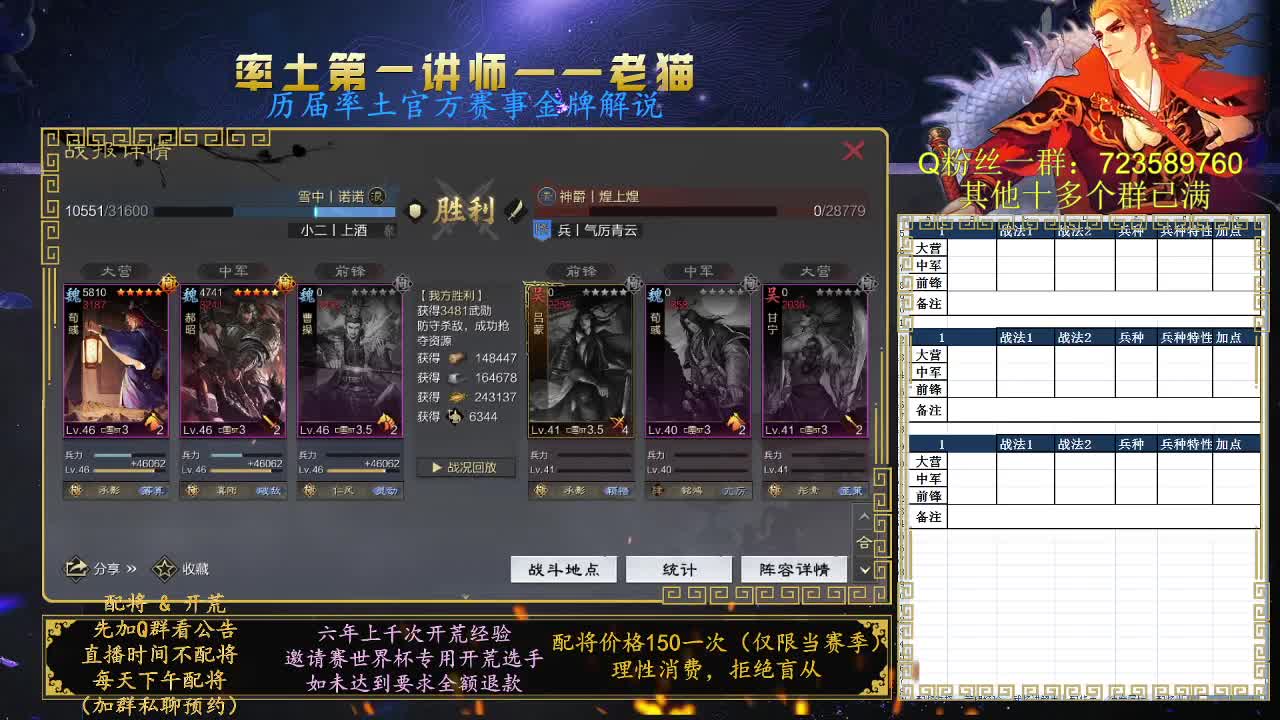 送画像中秋猜灯谜活动 第2段