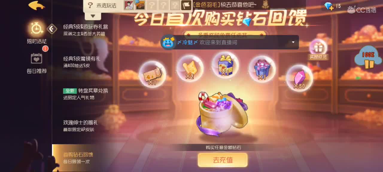 猫鼠天梯  晚间游戏时间 第1段