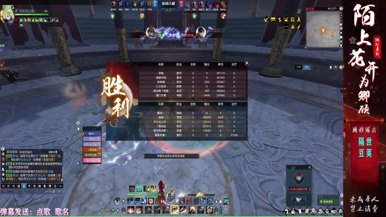 连云寨宝石++++ 第1段
