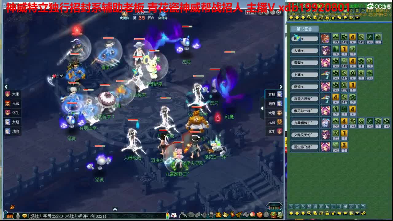 神威第一分析师 第1段