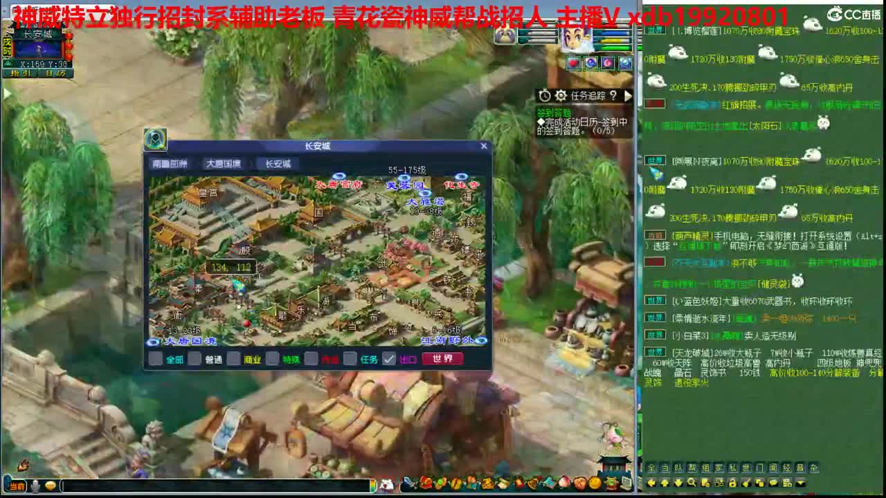 神威第一分析师 第2段