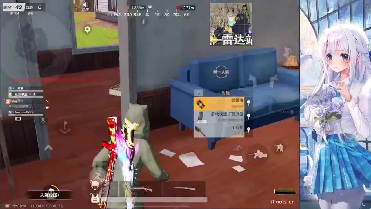 ? 第2段