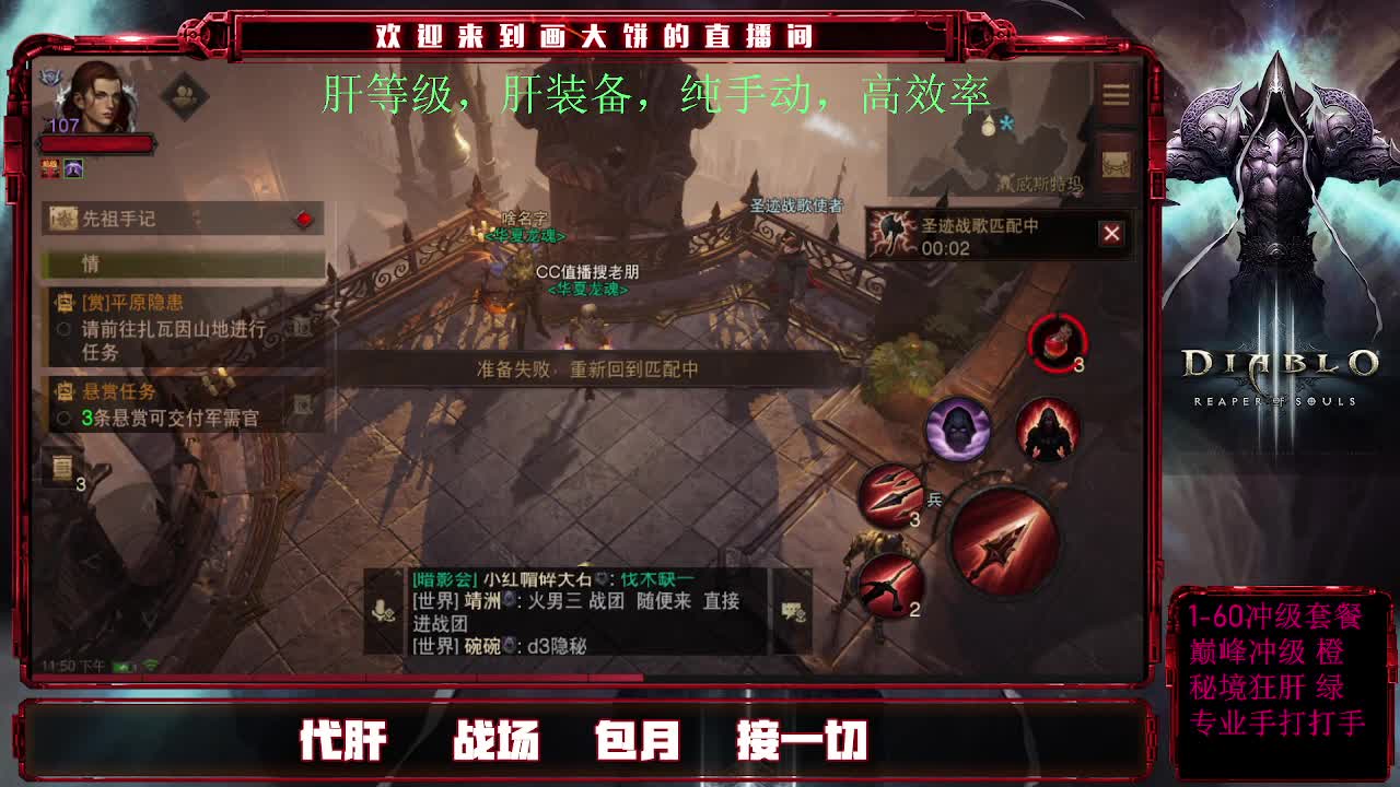 双子粉丝牌带？ 第1段