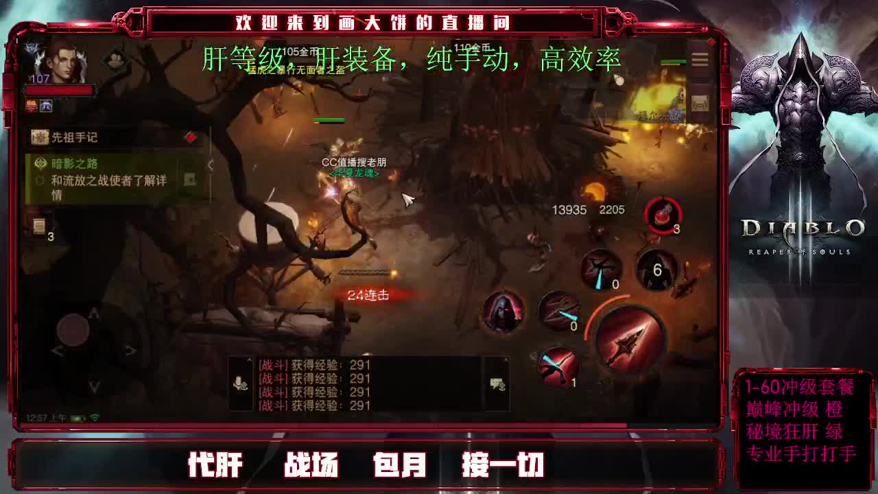 双子粉丝牌带？ 第2段