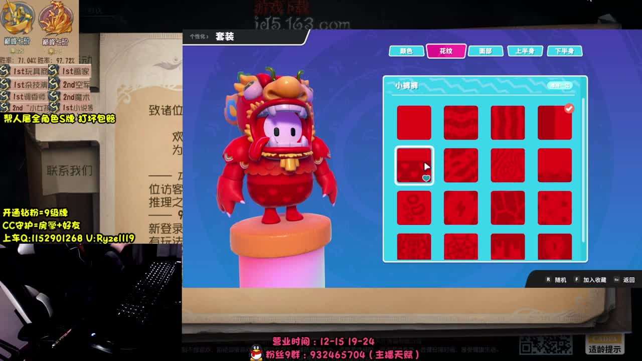 全能随机监管教学~ 第1段