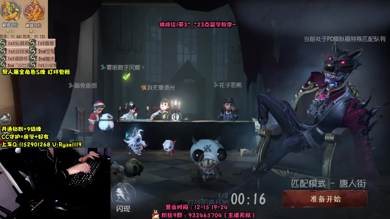 全能随机监管教学~ 第2段
