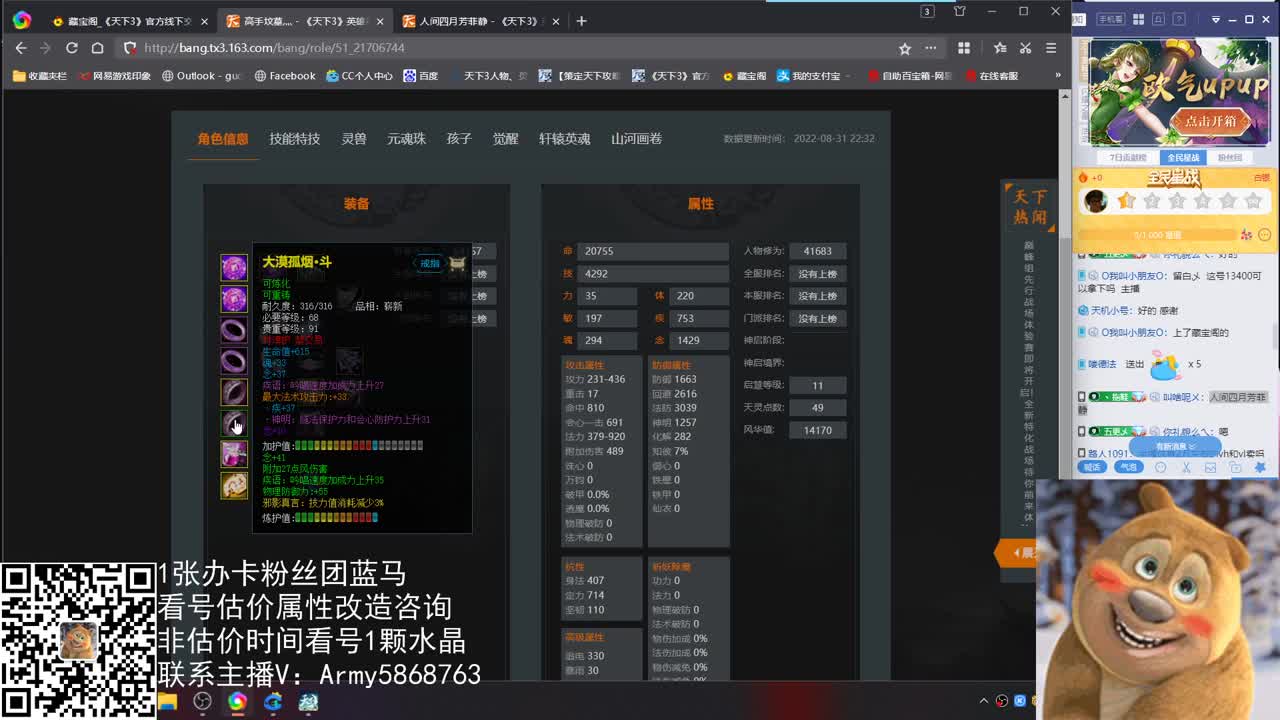 云麓午夜战神 第1段