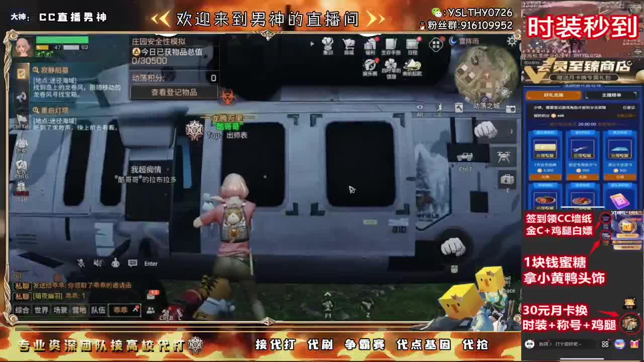 月卡换C秒到 第1段