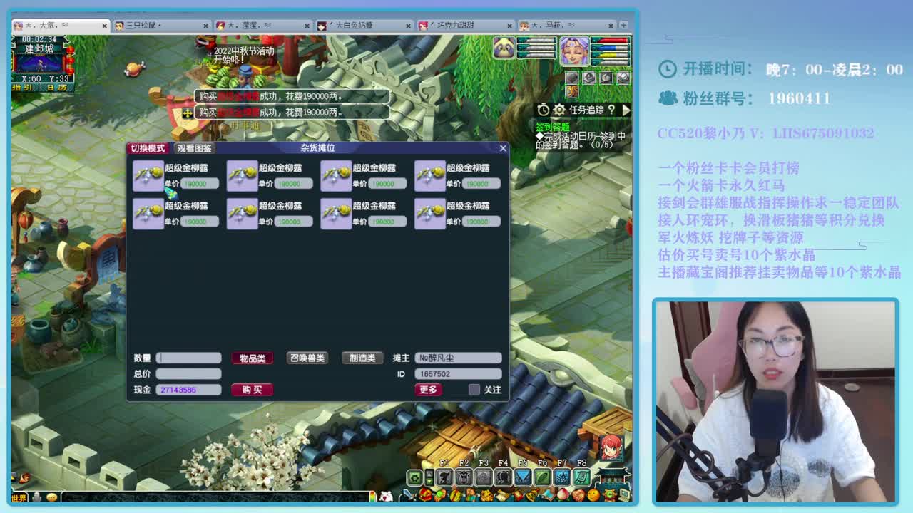乃姐~PK指挥解说操作 第2段