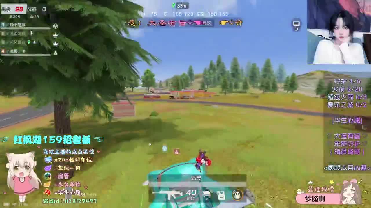 遇见你 是我幸会