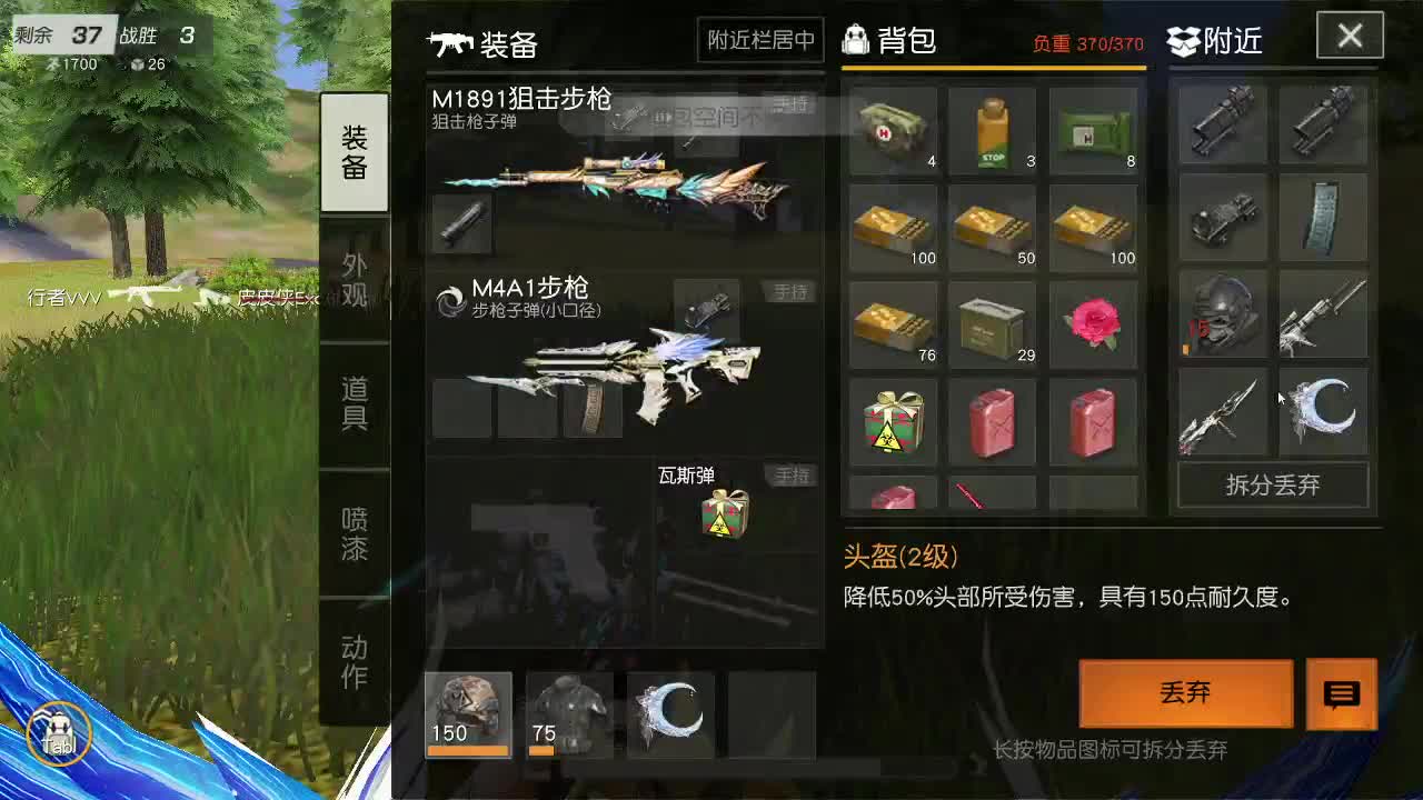 我爱CC 第2段