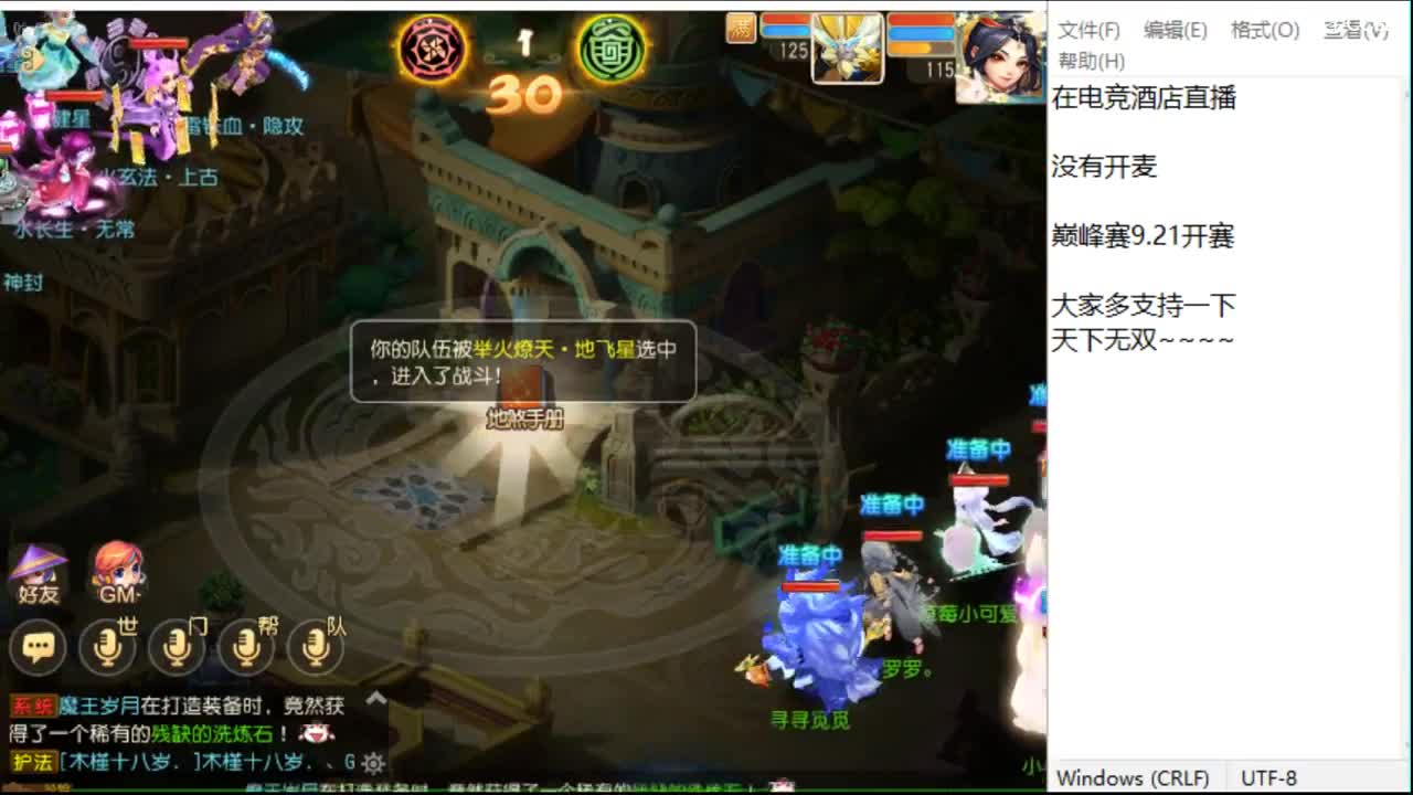 任务大王！！！