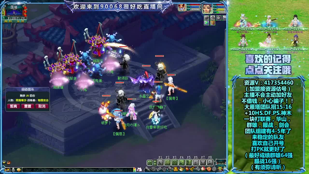 大雁塔服战找人 第1段