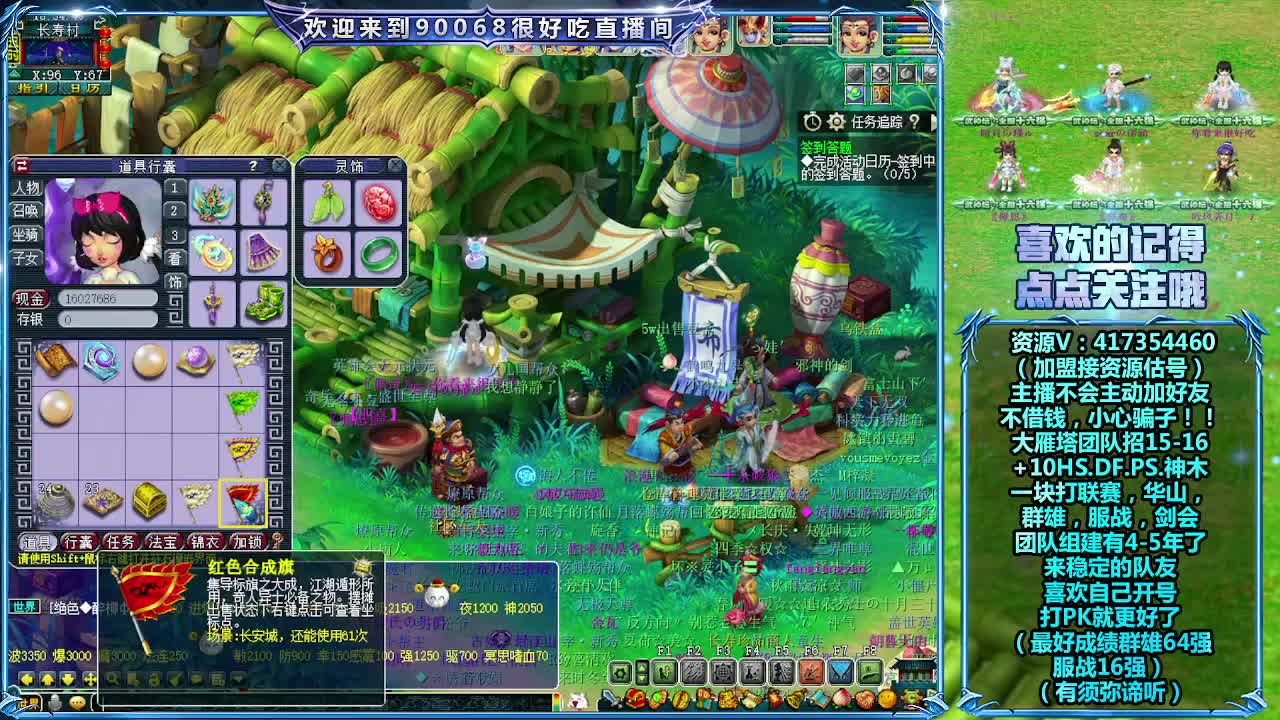 大雁塔服战找人 第2段