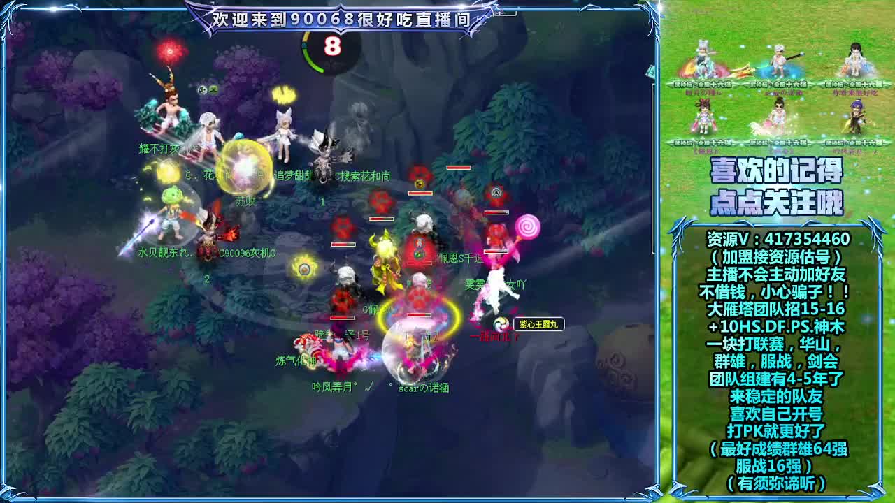 大雁塔服战找人 第3段