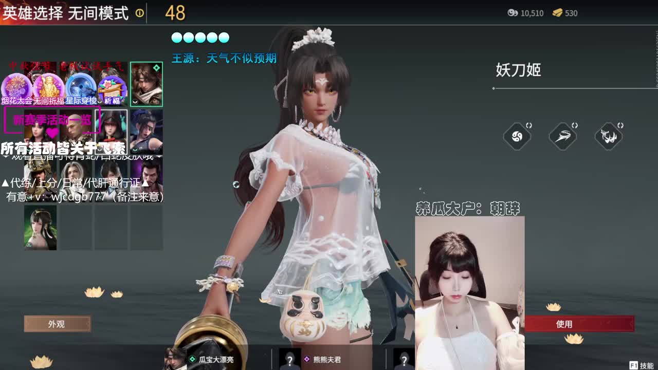 打日常号~接通行证代练！ 第1段