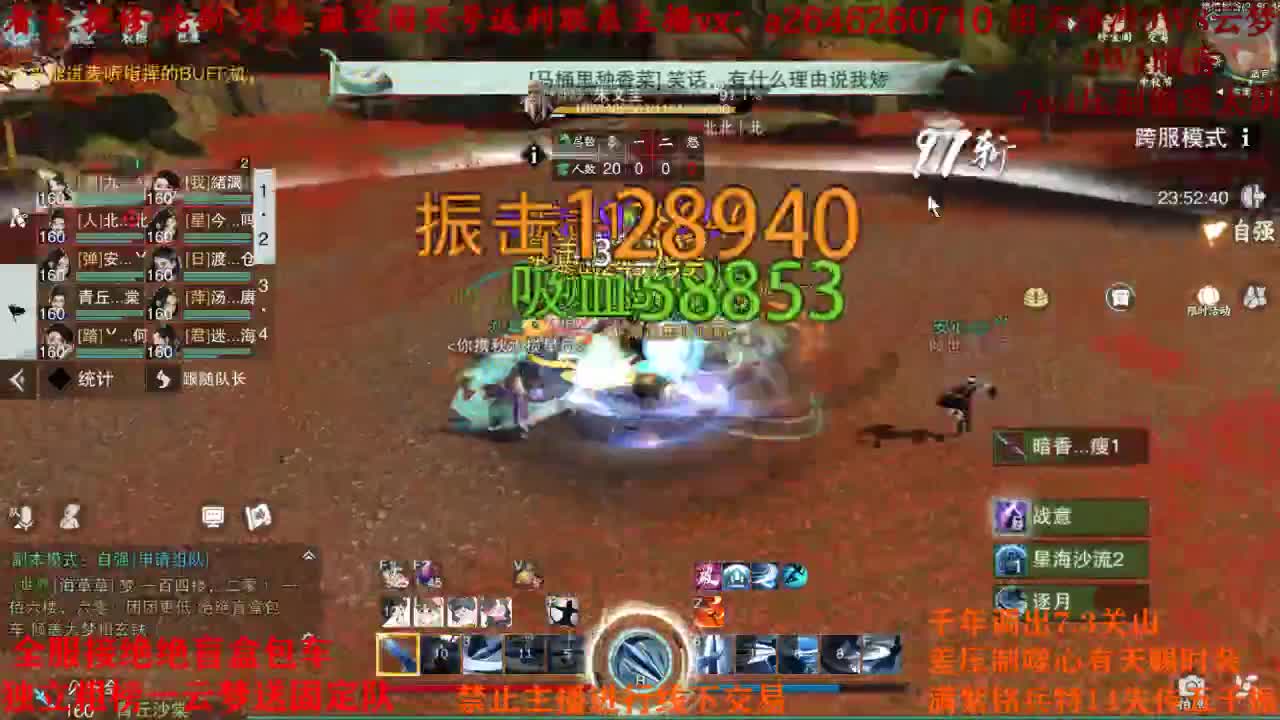 全服接绝绝自强助力 第1段