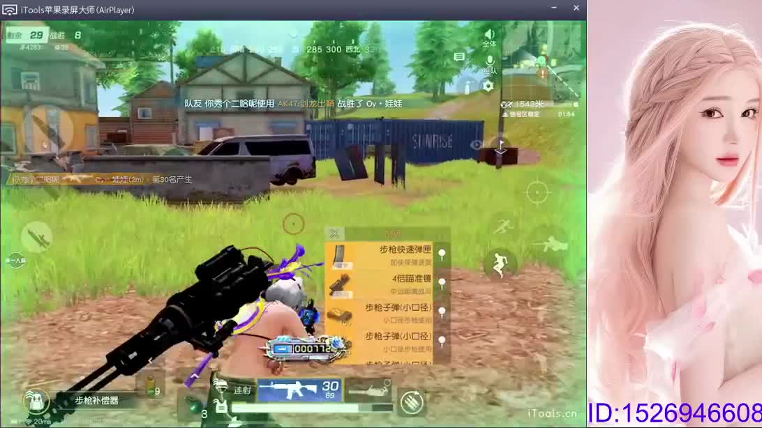 有缘无缘皆是缘 第1段