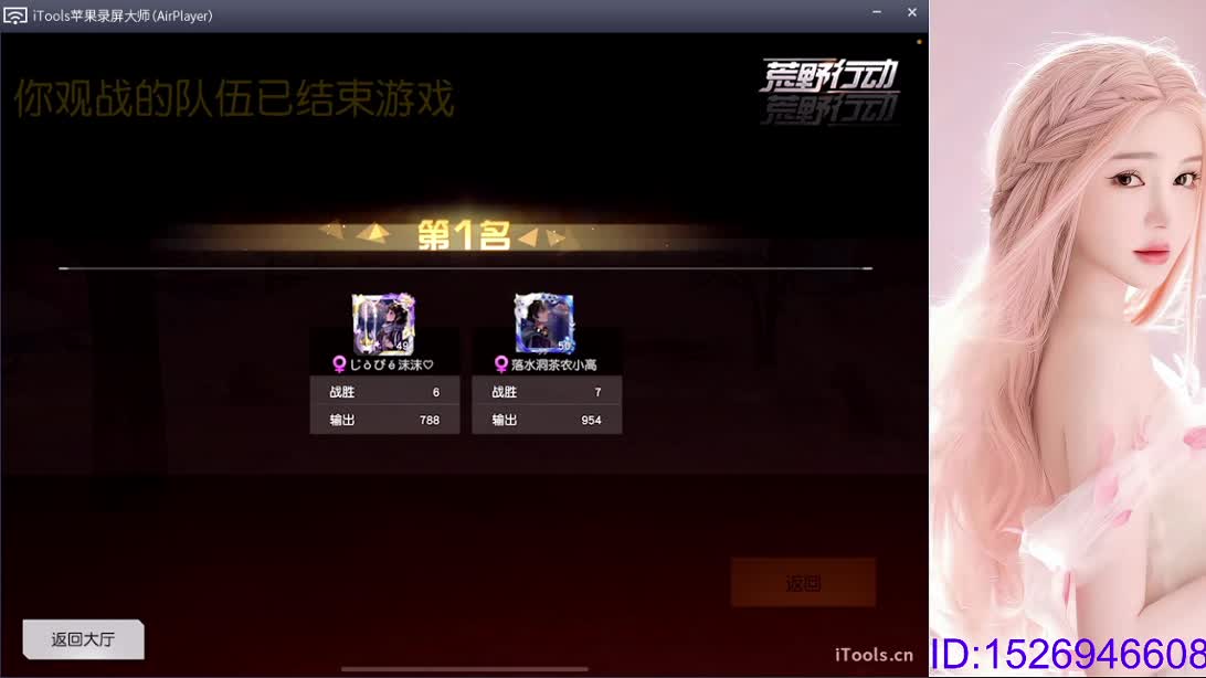 有缘无缘皆是缘 第2段