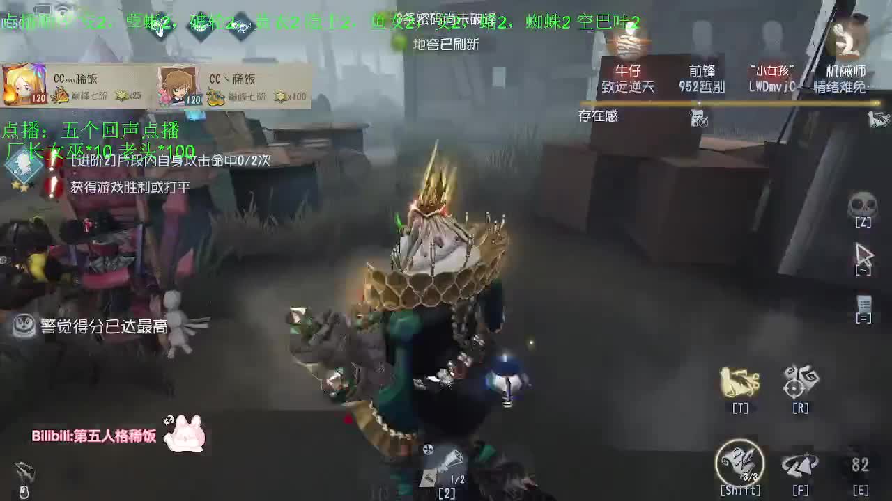 稀饭的监管者点播~ 第2段