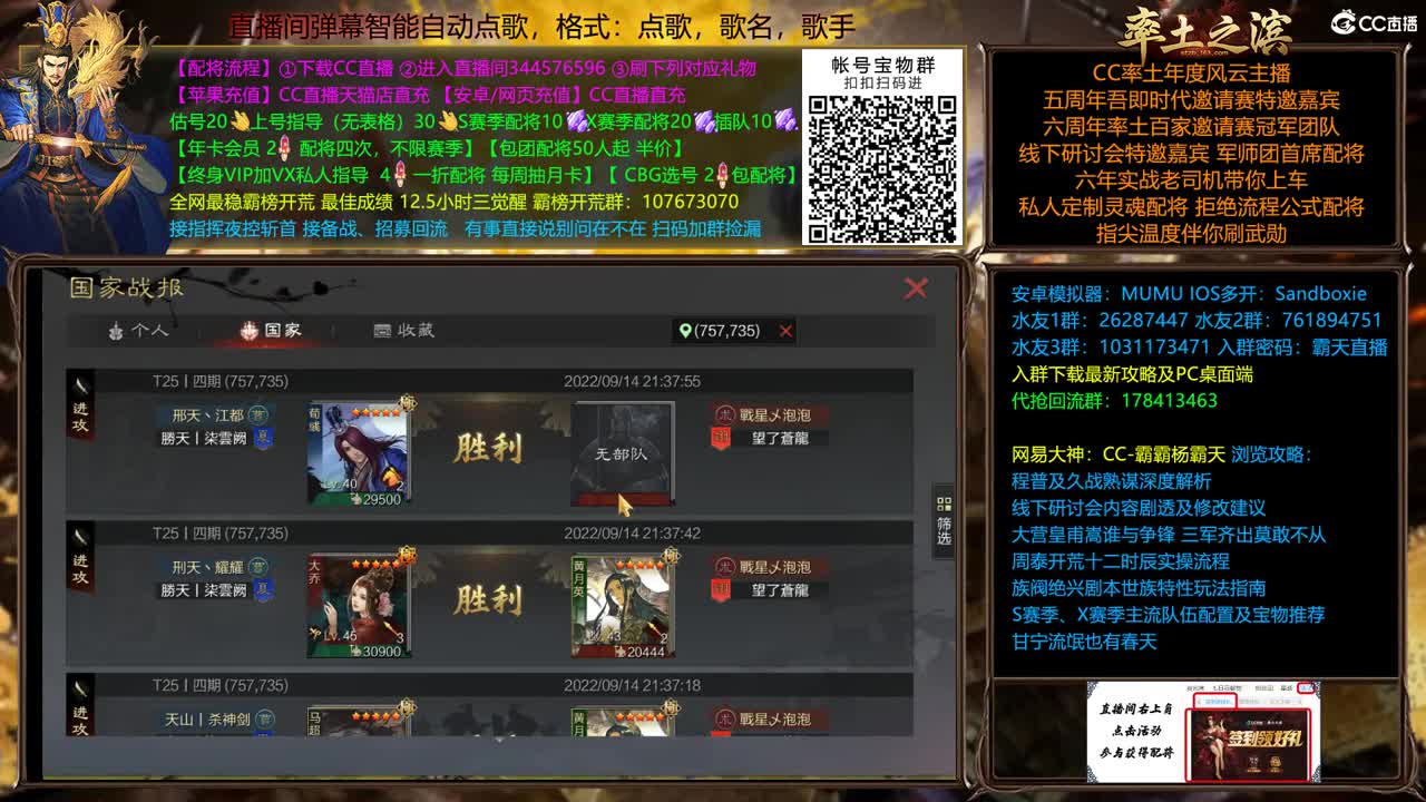 X2139/40 双飞开 第2段