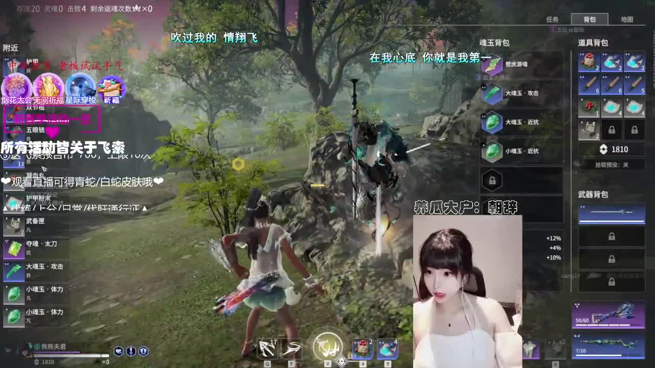 打日常号~接通行证代练！ 第2段