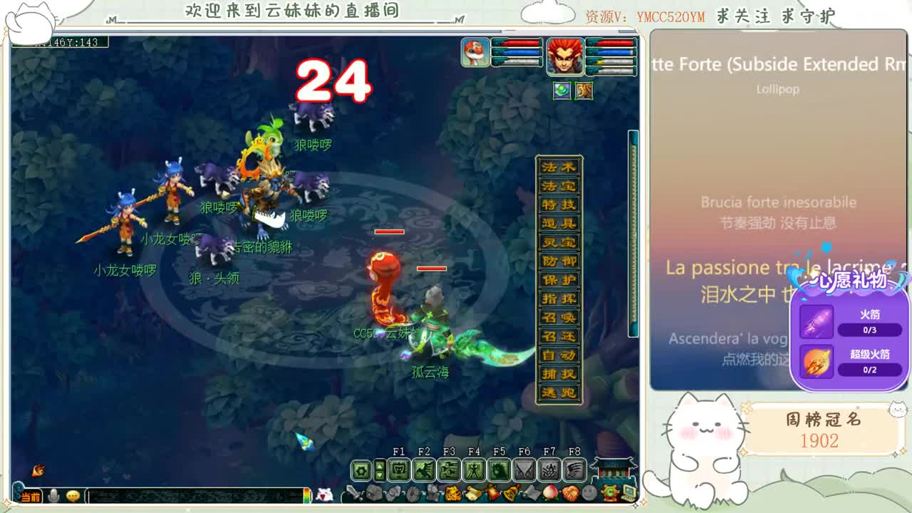 激情无限，资源不断 第1段