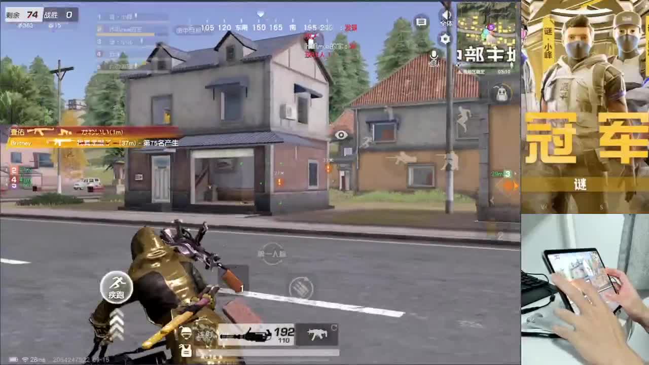 加油 第2段