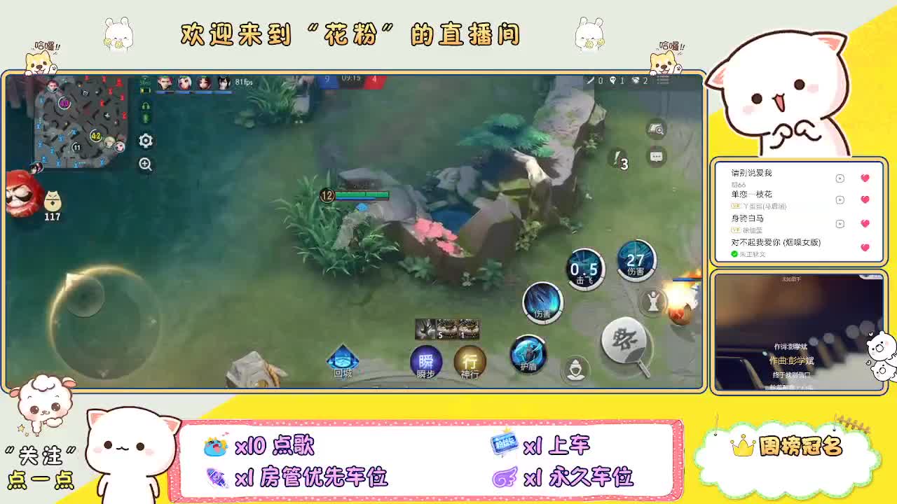 今天也是努力的一天 第2段