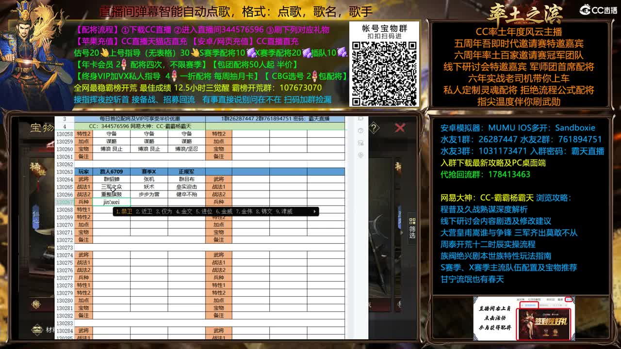 X2139/40 双飞开 第3段