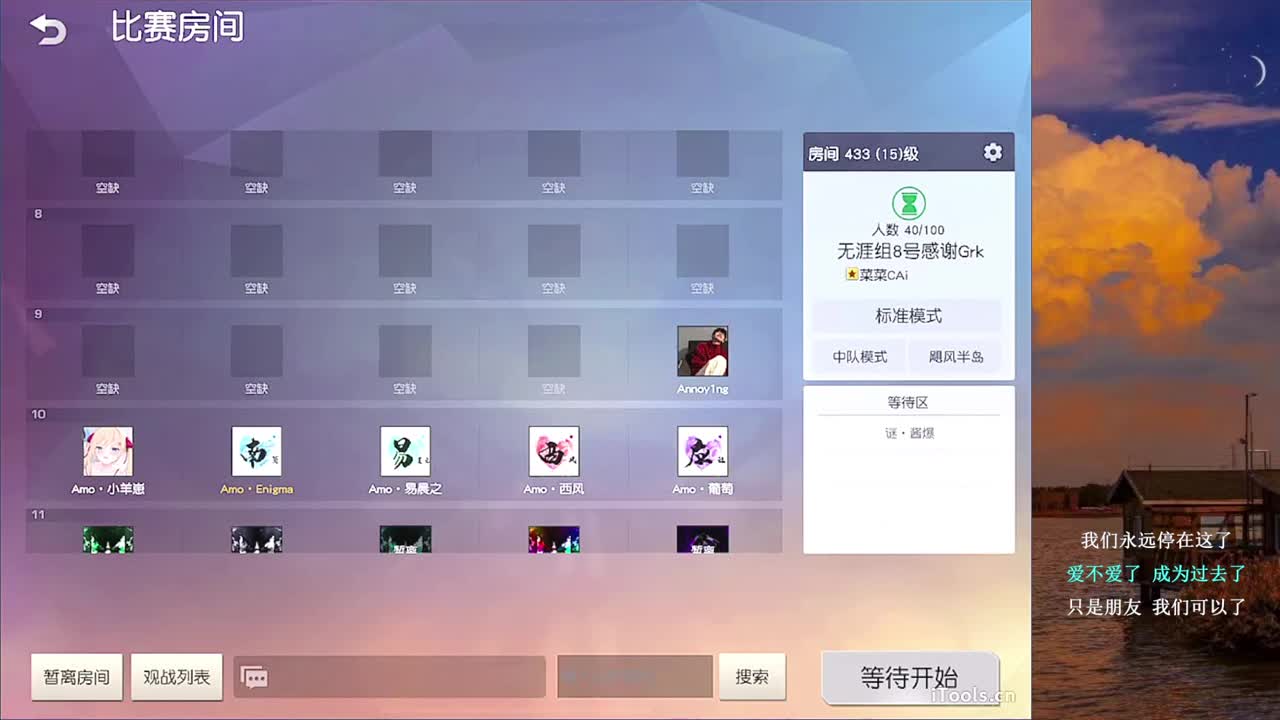 Enigma 第1段