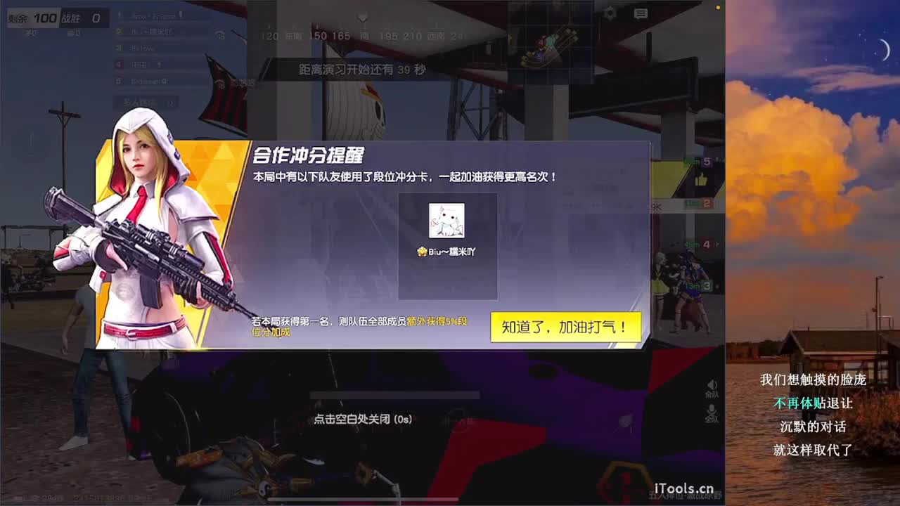 Enigma 第2段