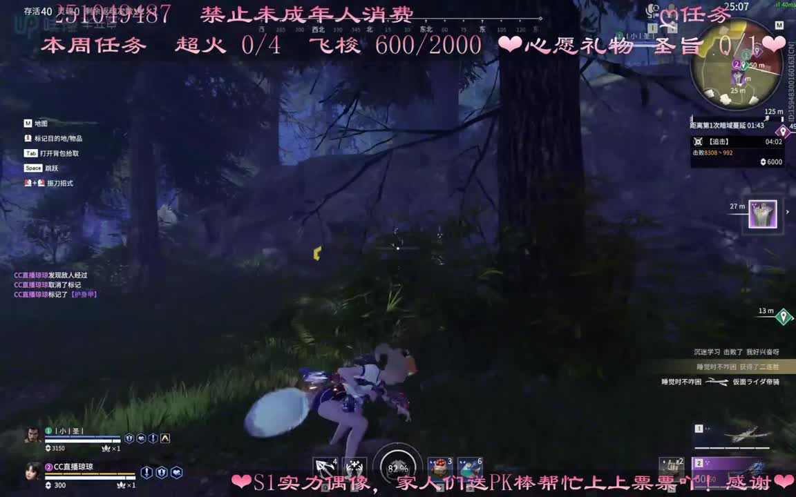 接修行、日常、通行证、上分 第2段