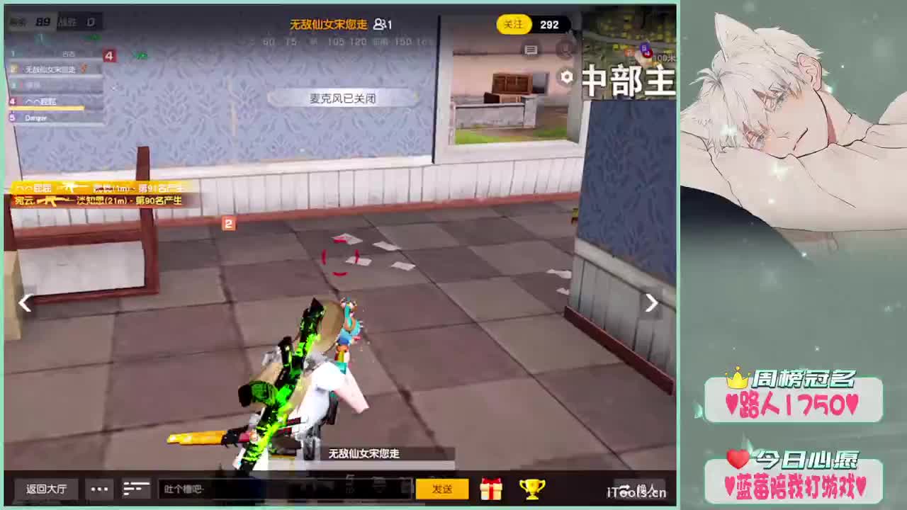 心安-.♥ 第3段