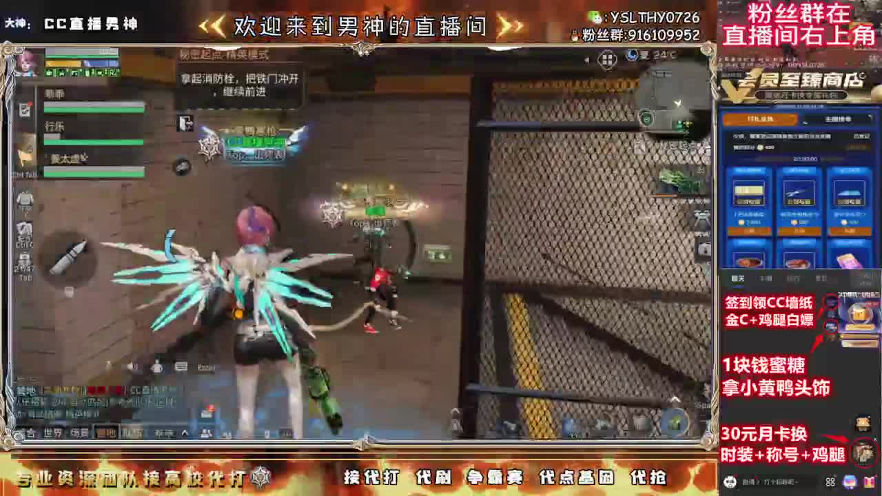 月卡换C秒到 第2段
