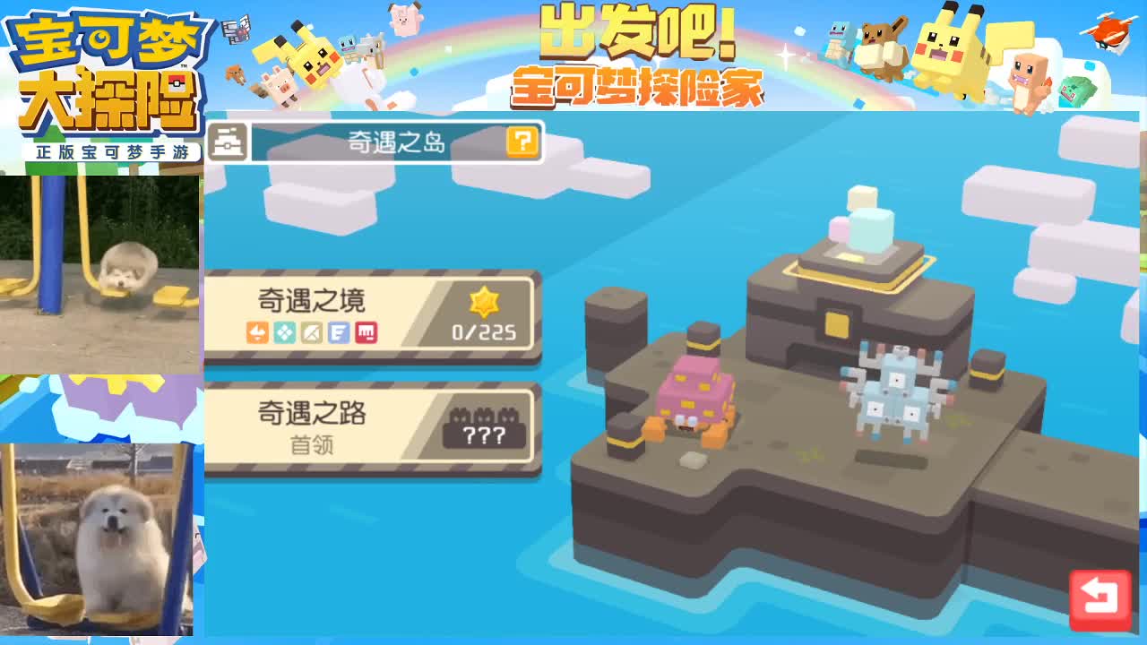 有事您说话 第2段