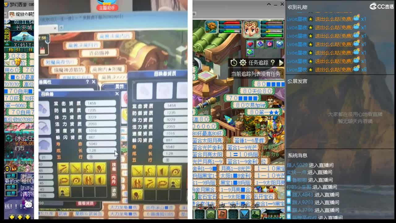 一生一世水云归 第1段