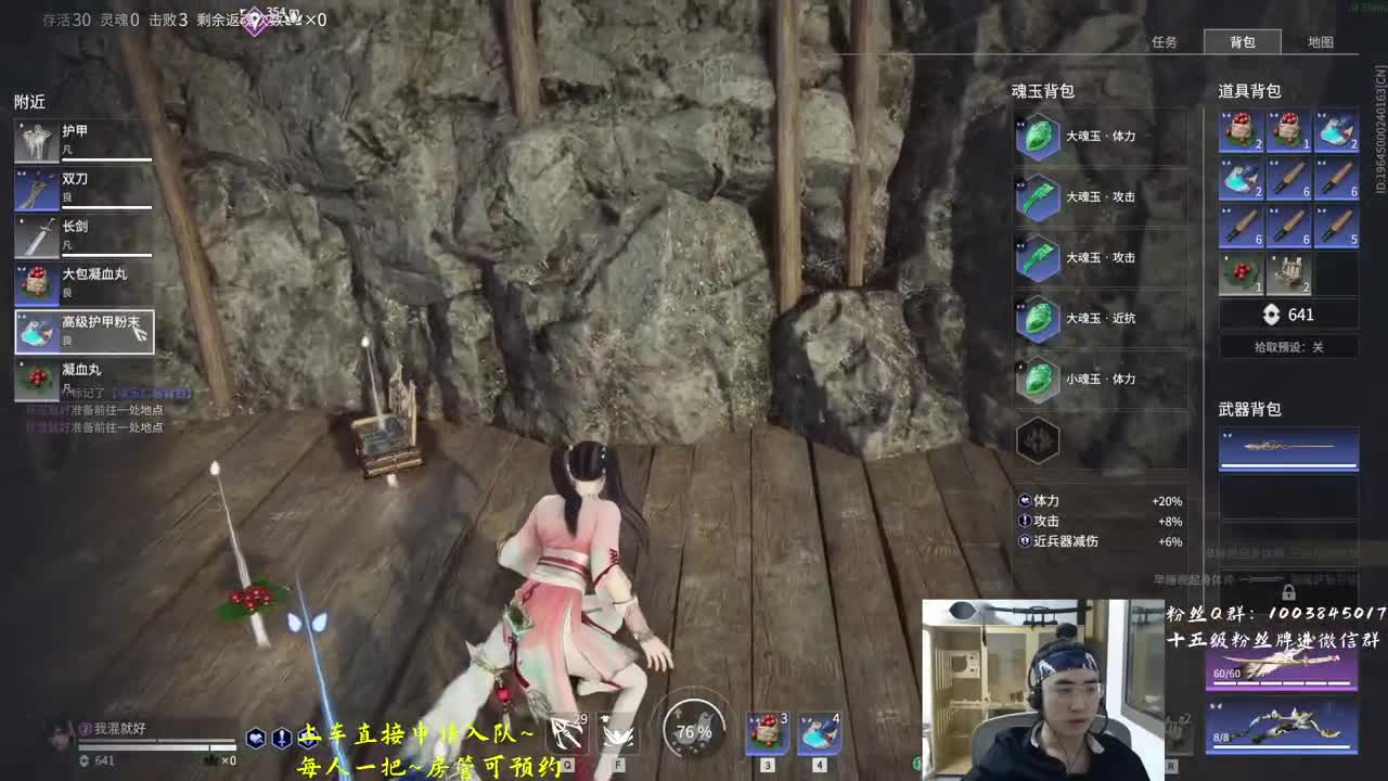 免费上车~预测 第1段