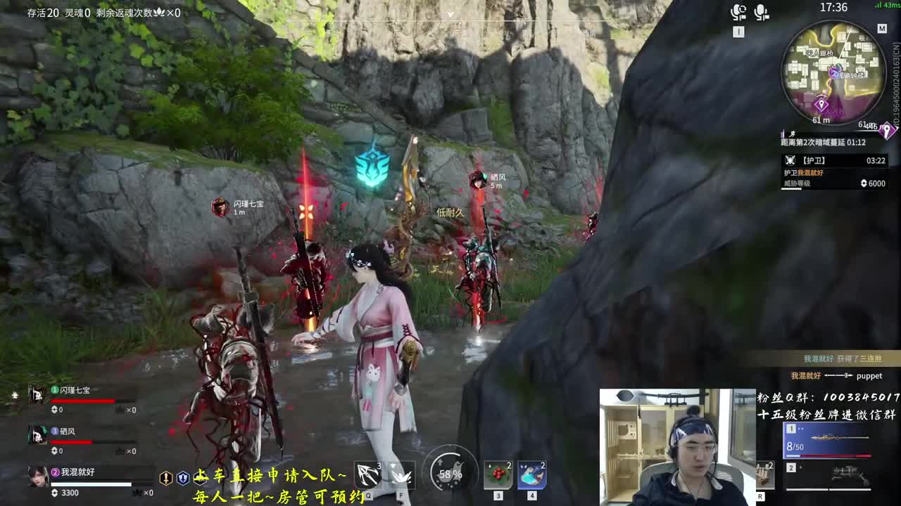 免费上车~预测 第2段