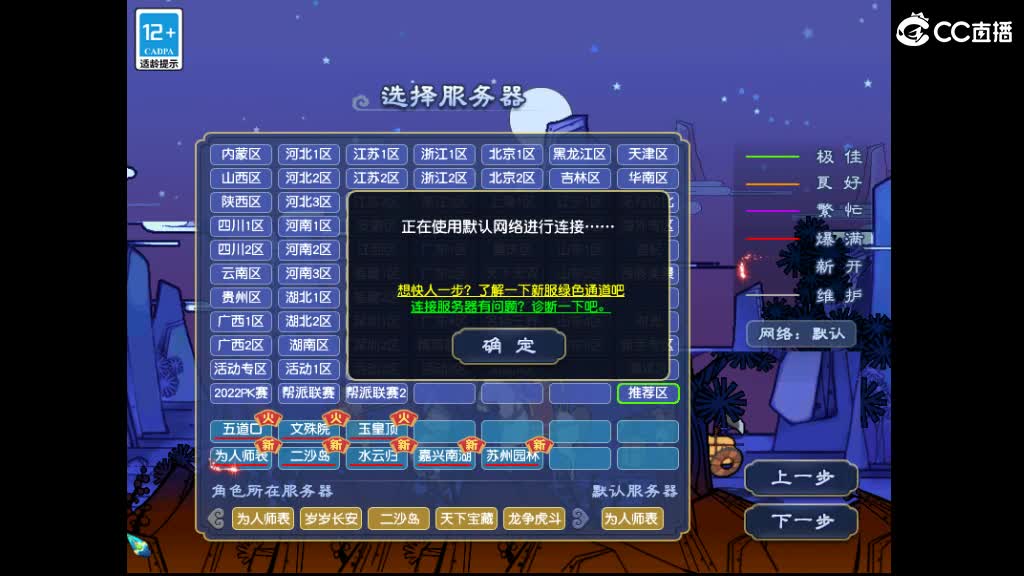 进来你就出不去了