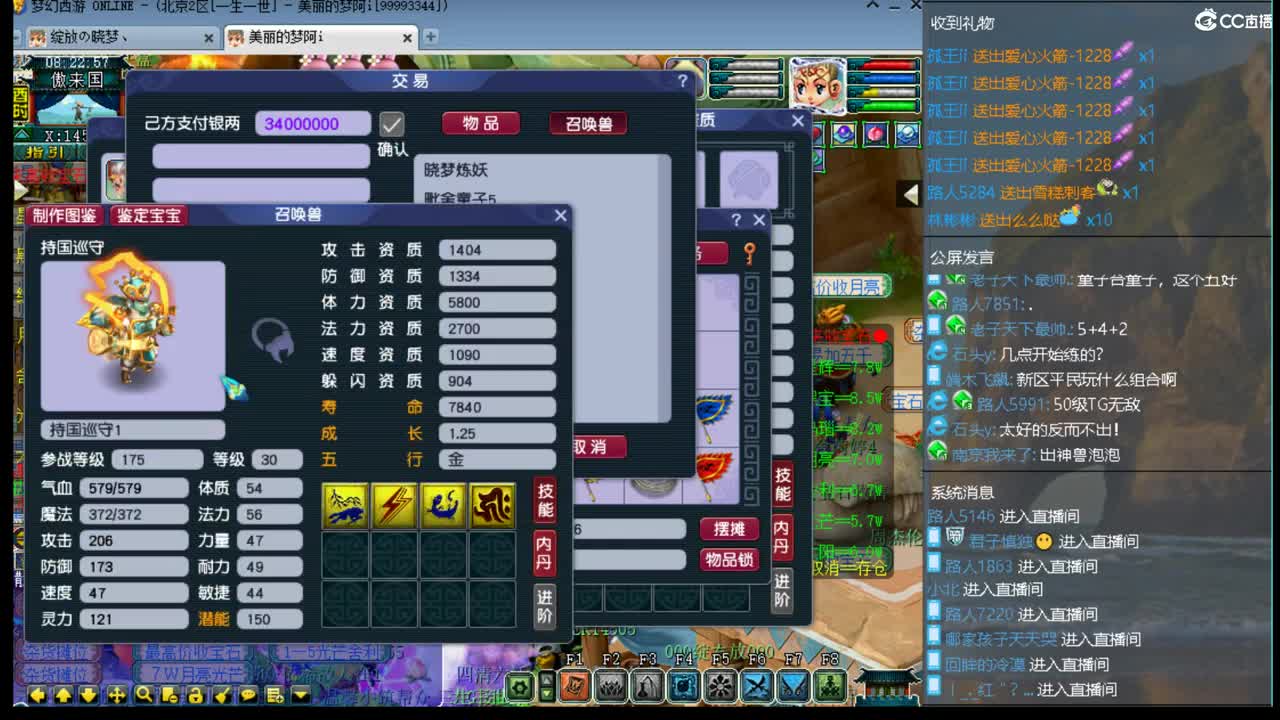 一生一世水云归 第1段
