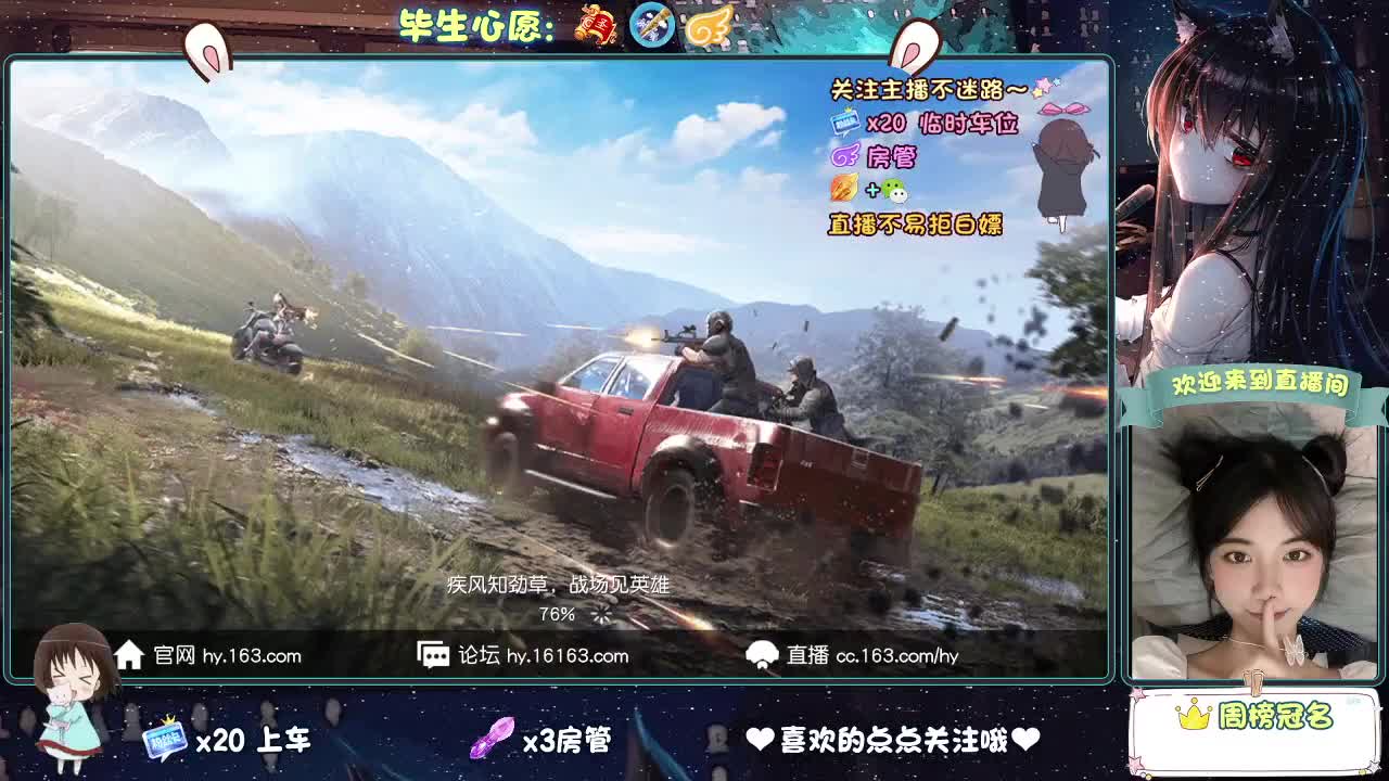 秋天是倒放的春天