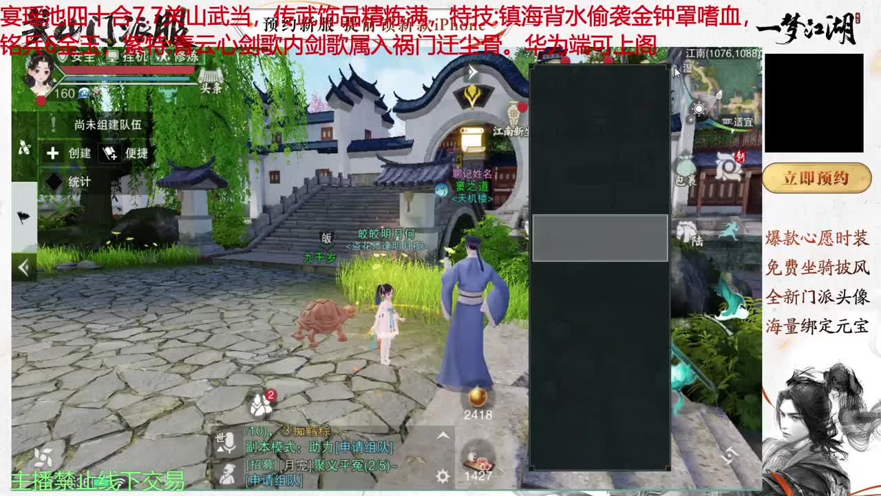 快乐每一天 第1段